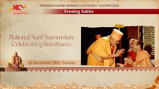 PSM100 Evening Sabha Day 11, 25 Dec 2022, 5:00 PM, India Time