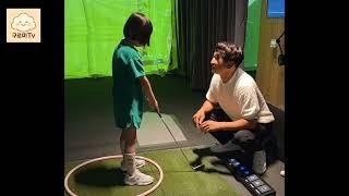 구르미의 첫 #키즈골프체험 !!! ( #본키즈골프아카데미 ) #구르미tv