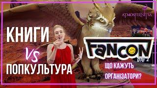 БАГАТО КНИГ НА FANCON  ексклюзив від організаторів, манга косплей Frieren