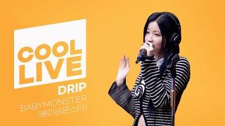 쿨룩 LIVE ▷ BABYMONSTER(베이비몬스터) ‘DRIP’ / [이은지의 가요광장] I KBS 241115 방송