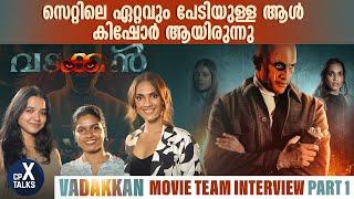 Shruthy Menon & Garggi Ananthan Exculsive Interview| Part 01| Vadakkan | Cinemapranthan