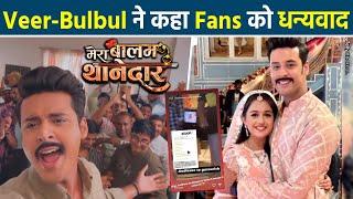 Mera Balam Thanedar के Set से Shruti-Shagun ने Fans के लिए बनाया खास Video, Share की Good News