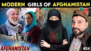 Modern Girls of Herat Afghanistan