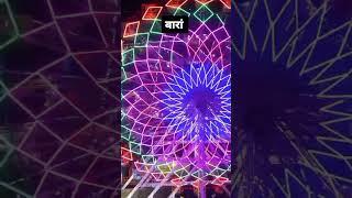 Baran dol mela graund #baran #baranrajasthan #shortshorts #song #new #newsong #newstatus #newvideo