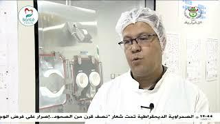 الصناعة الصيدلانية في الجزائر  Laboratoires Biopharm