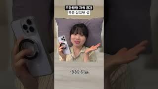 복층 살았던 경험 풀어보는 쇼츠 [자취괴담 #11] #shorts