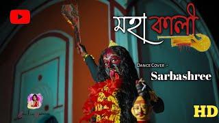 Mahakali Dance | Kali Dance Performance | Kali Tandav by Sarbashree | Creative Universe