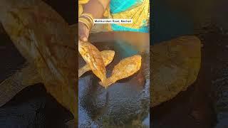 ஸ்பெஷல் கல் மீன்| பிரியா கல் மீன் மேச்சேரியில் || fish fry #shorts #trending #mecheri #sstvsalem