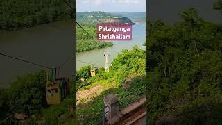 Patalganga#shrishailam#mountains #shortvideo #nature #travel with amaresh