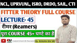 CLASS- 45 | FITTER THEORY | रीमर | Reamers | Full Details | Career Update By Engineer