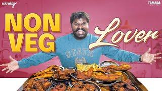 Non - Veg Lover  | Wirally Originals | Tamada Media