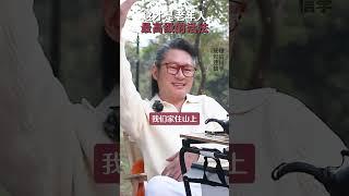 这才是老年人，最高级的活法#智慧人生 #人生感悟 #人生