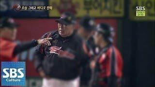 김응용 감독 선수단 철수 @[SBS 현장21] 140603