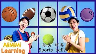 学中文| 运动 球类 | Learn About Sports Balls in Chinese Mandarin | Sports Balls