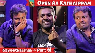 Kottu Rotti Song Random Making | Poovan media #OAK with Music Director Sayeetharshan Part 1