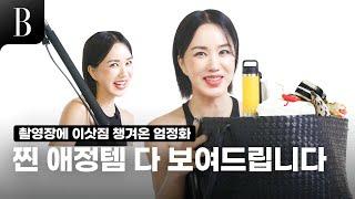 Is someone moving? A bag inside another bag of Uhm Junghwa...? #InsideBag