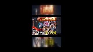 王者荣耀轻松教学：秒变大神不是梦！