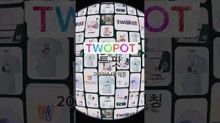 TWOPOT [투팟] #우동배 #배드민턴 #배드민턴브랜드 #배드민턴의모든것