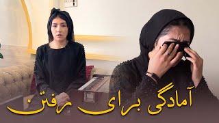 تصمیم گرفتم کویته را برای همیشه ترک کنم|Naz Hassanyar|I decided to leave Quetta forever