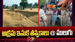 Illegal Sand Mining in Mulugu Eturnagaram, 6 Vehicles Seized | Ntv