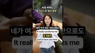 "네가 있는 것만으로도 큰 위로야" #shorts
