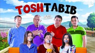 Tosh tabib (o'zbek film) | Тош табиб (узбекфильм)