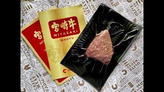 Crowd Cow Wagyu Review- How to Cook Japanese A5 Wagyu Steak