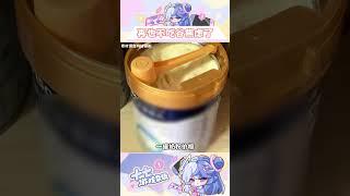 二次元神醫治好了我的吃谷焦慮#二次元 #吃谷 #遊戲 #穀子 #萬萬沒想到