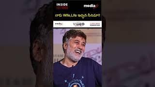 "Andala Rakshasi Gave Me LIFE & WIFE!  Rahul Ravindran Gets Real in Re-Release Interview!"