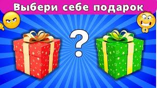 Choose a gift for yourselfPlan your birthdayChallenge