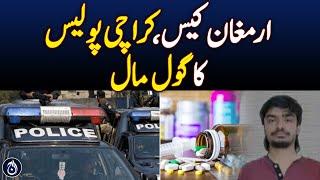 Karachi: The Armaghan Case Turns into a Gold Mine for Police – Aaj News