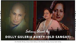 Guruji Satsang Shared by Dolly Guleria aunty (Old sangat)  || Jai Guruji |  Clear Voice