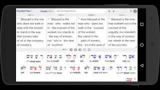 Parallel Plus® online Bible-study app by TheBible.org