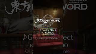 Gravity Effect - Touhou LostWord *New* Music Preview #TouhouLW #TouhouLostWord #shorts