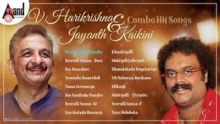 V Harikrishna & Jayanth Kaikini Combination Kannada Movies Selected Hit Songs | #anandaudiokannada