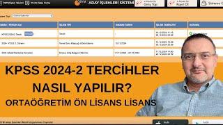 SON DAKİKA ÖSYM! KPSS 2024-2 TERCİHLERİ.  ORTÖĞRETİM, ÖNLİSANS VE LİSANS TERCİH NASIL YAPILIR