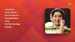 Spiritual Bengali Classics by Arati Mukherjee : Kunjobihari, Trinayani Durga, O Gopal and More