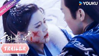 Preview: EP9-12 | 暮悬铃重伤无法吸收灵力，谢雪臣心疼 | 张彬彬/孙珍妮 | 千朵桃花一世开 The Blossoming Love | 古装 仙侠 爱情 | 优酷 YOUKU