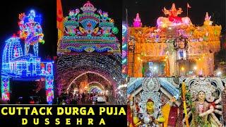 CUTTACK DURGA PUJA TOUR | CUTTACK DASARA DUSSEHRA 2024 | Durga puja lights Cuttack | Cuttack Dasara