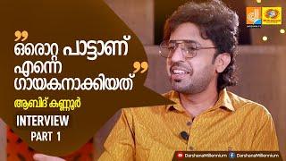 Signature | Episode 30 | Part 1 | Abid Kannur | Bappu Velliparamba | Darshana Millennium