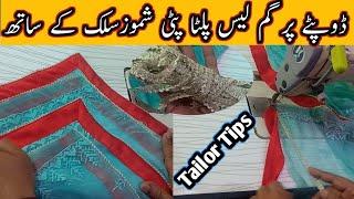How to Apply Gum Lace Palta Patti on Dupatta with Shimoz Silk || Tailor Tips