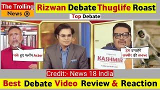 Rizwan Ahmed Debate Thuglife  Roast || Savage Debate OMG