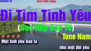 Karaoke Đi Tìm Tình Yêu (Gạo Nếp Gạo Tẻ) l Tone Nam l Nhạc Sống Tấn Sanh l Beat phối mới dễ hát