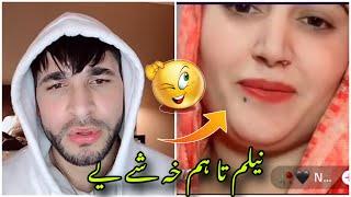 Waliullah funny TikTok live with Nelam 