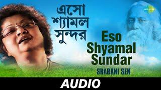 Esho Shyamalo Sundaro | এসো শ্যামল সুন্দর | Sraban Tumi | Srabani Sen | Rabindrasangeet | Audio