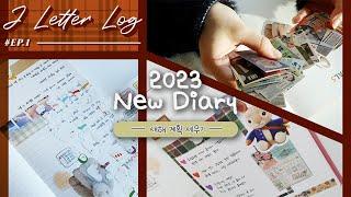 2023 첫 다꾸! NEW 다이어리로 개시하는 새해 | 신년 계획 세우기 | 다이어리 꾸미기, 다꾸 ASMR