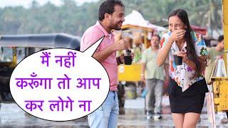 Mai Nahi Karunga To Aap Kar Loge Flirting Prank On Cute Model In Mumbai By Basant Jangra