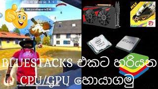 How to find  benchmark score  BlueStacks 5  Play   Free Ftre