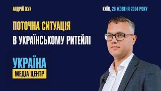 Поточна ситуація в українському ритейлі та підготовка до можливих тривалих відключень світла