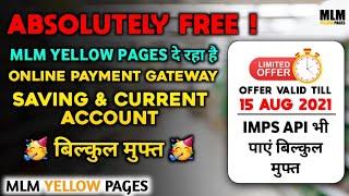 MLM Yellow Pages दे रहा है Online Payment Gateway  बिलकुल मुफत Imps API भी पाएं बिल्कुल मुफ्त !!